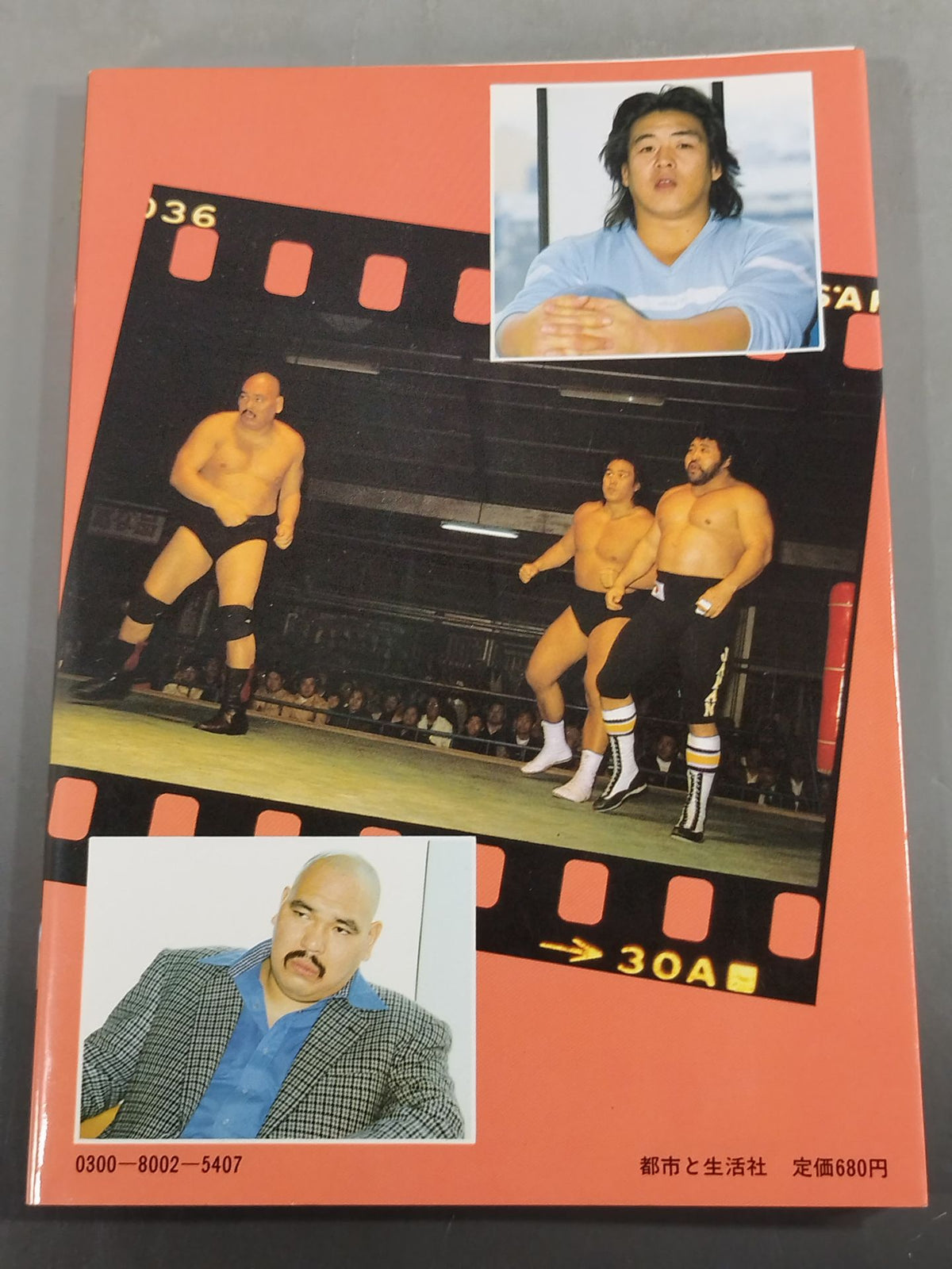 Rebel Warrior Riki Choshu , Killer Khan