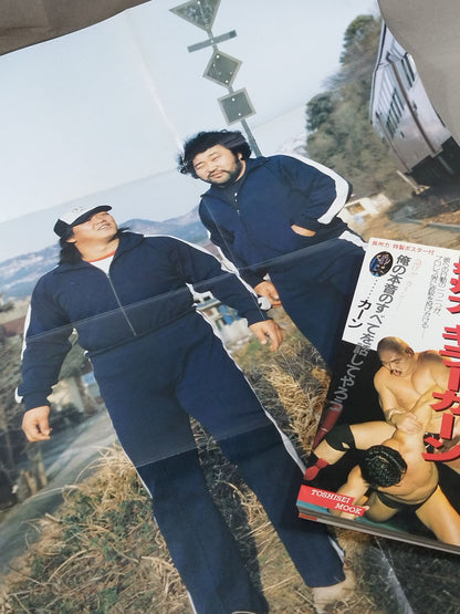 Rebel Warrior Riki Choshu , Killer Khan