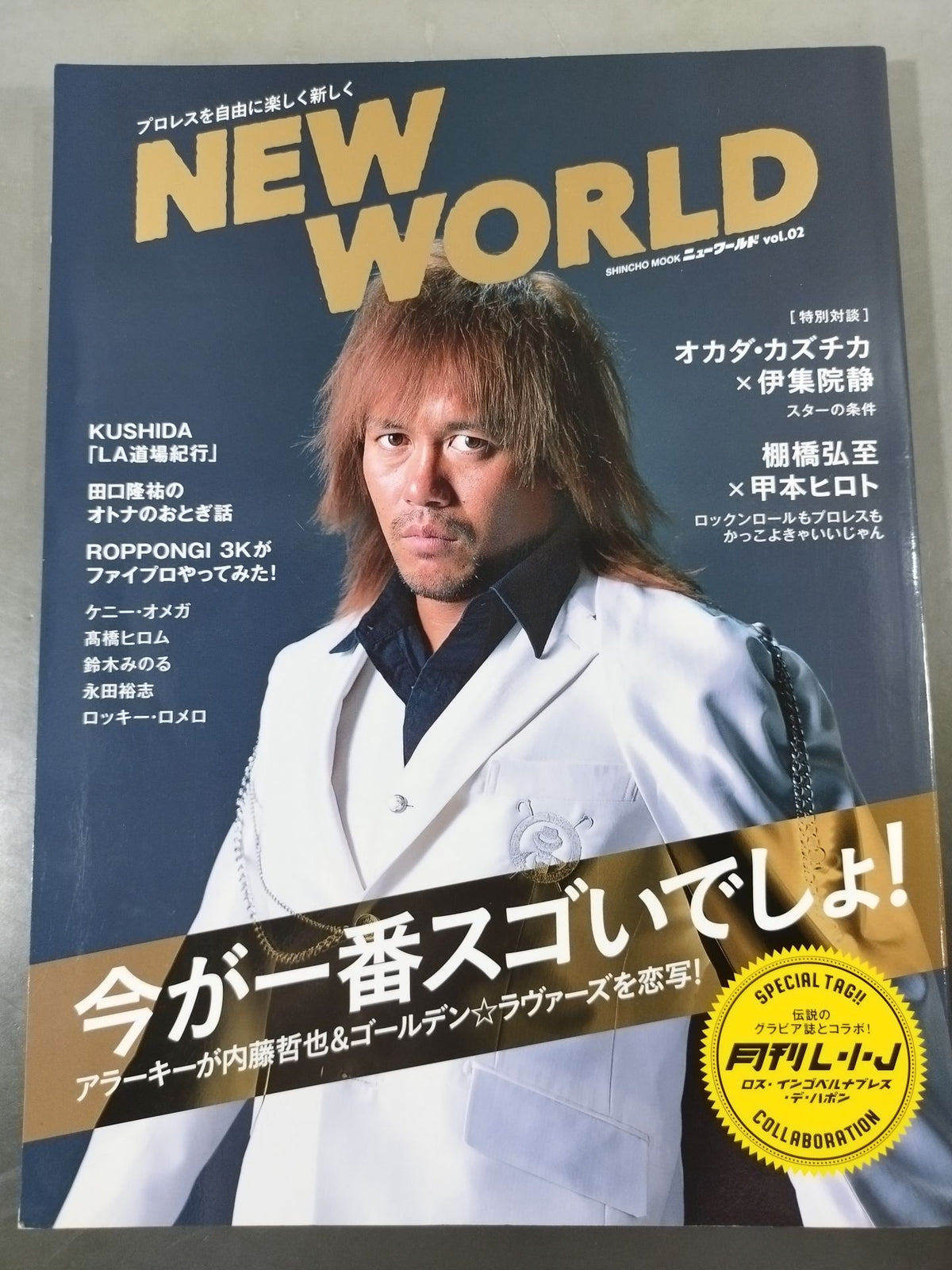 "New Japan Pro Wrestling  World" Official Book NEW WORLD vol.2