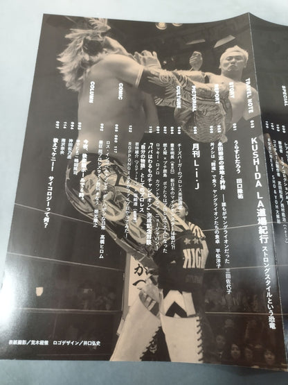 "New Japan Pro Wrestling  World" Official Book NEW WORLD vol.2