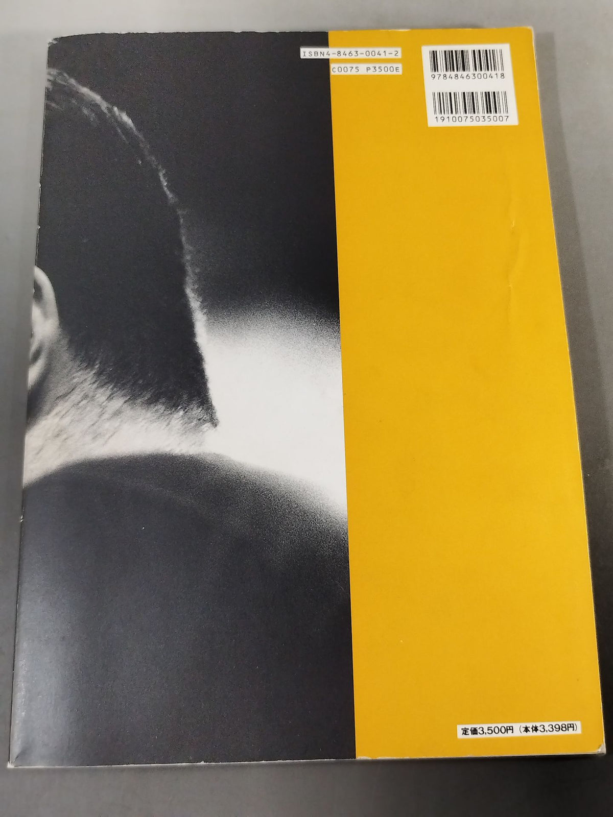 Nobuhiko Takada photo  collection ALL FOR WIN