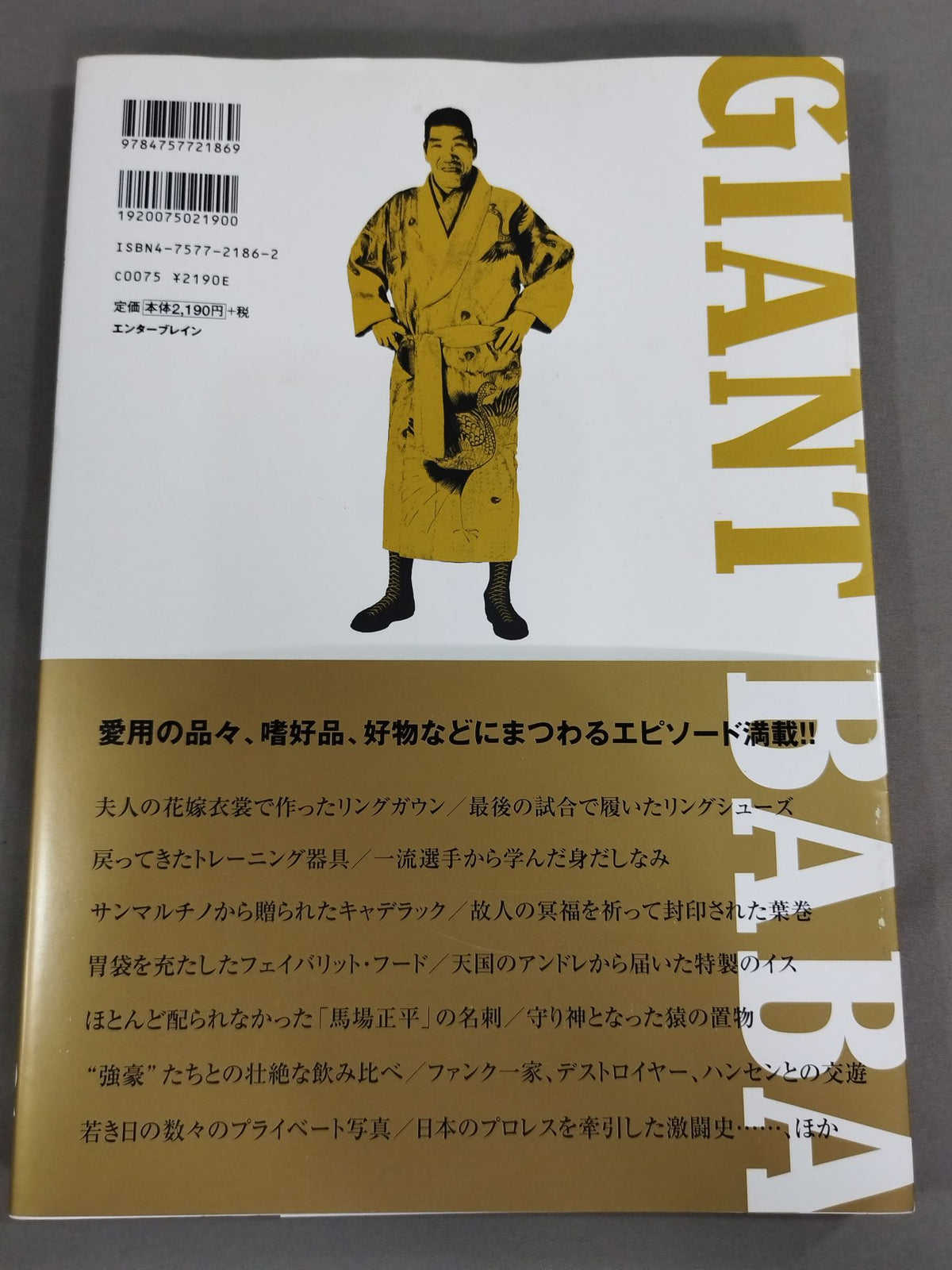 Giant Baba  Royal Road Museum