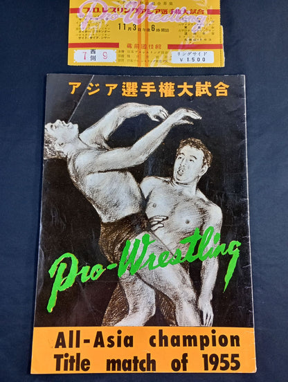 ★ ★ 55 Asian fighters rights with ticket stub