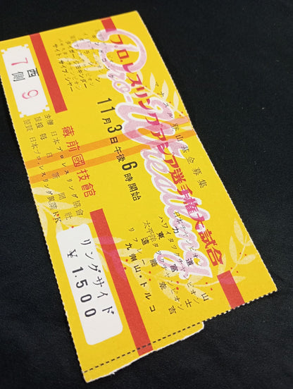 ★ ★ 55 Asian fighters rights with ticket stub