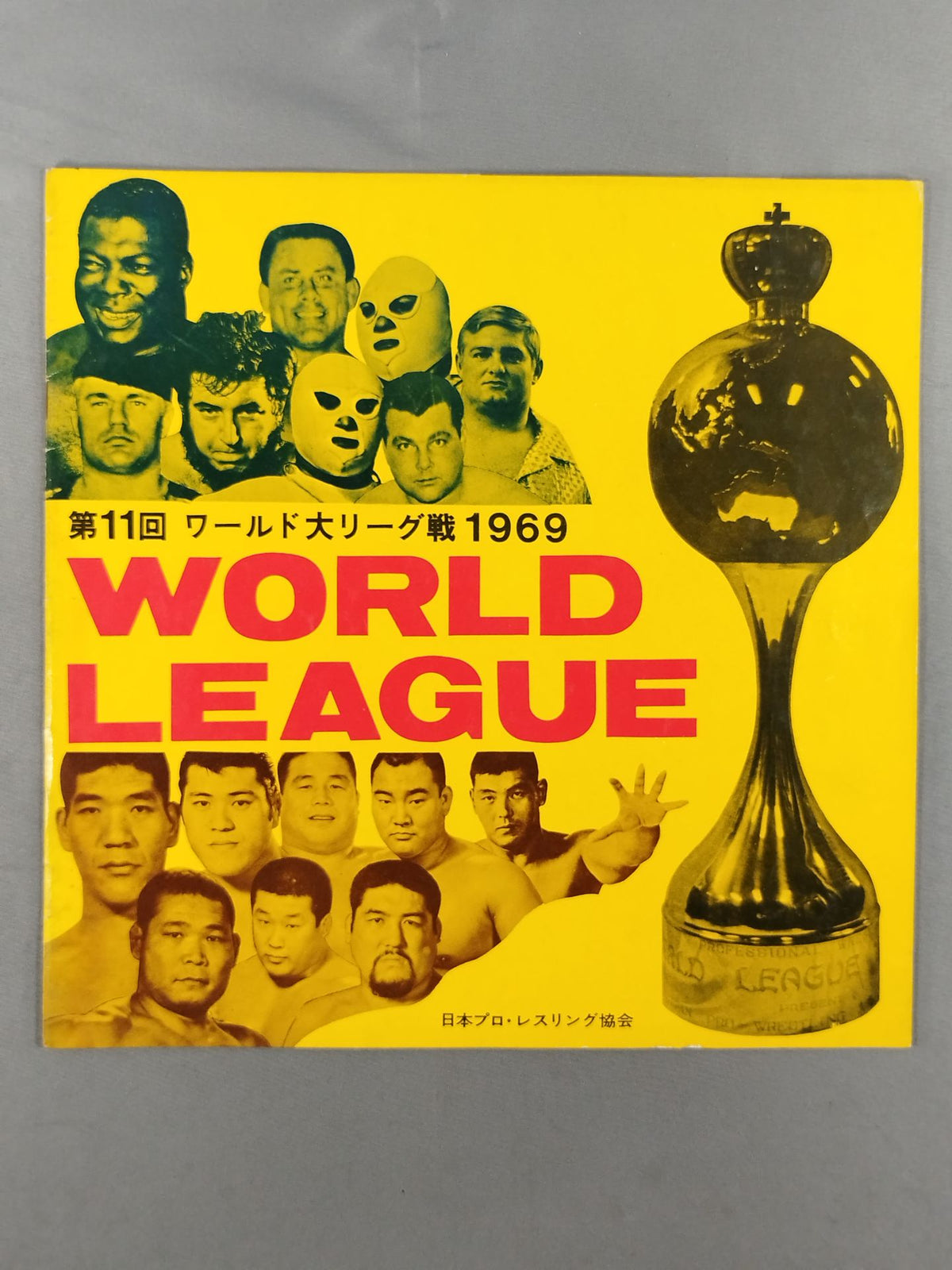 69 11th World League Match