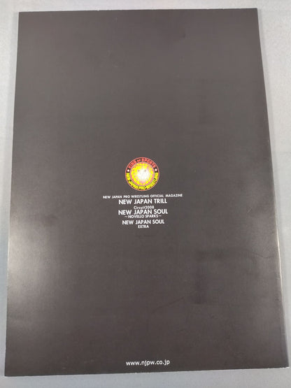 NJPW OFFICIAL MAGAZINE 2008 Vol.5