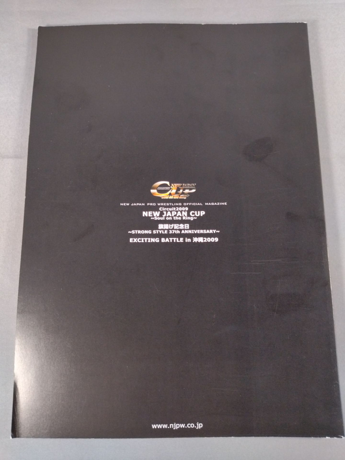 NJPW OFFICIAL MAGAZINE 2009 Vol.2