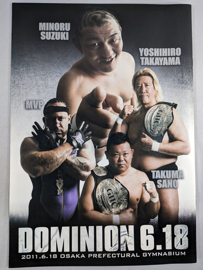 ドミニオン2011 / DOMINION 2011.6.18