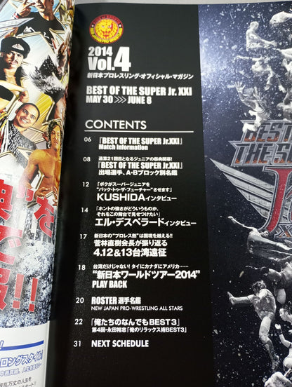 NJPW OFFICIAL MAGAZINE 2014 Vol.4