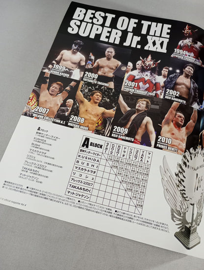 NJPW OFFICIAL MAGAZINE 2014 Vol.4