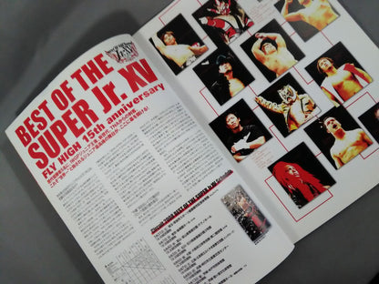 ★開幕戦&最終戦★ NJPW OFFICIAL MAGAZINE 2008 Vol.4