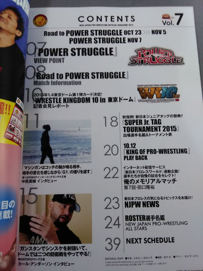 NJPW OFFICIAL MAGAZINE 2015 Vol.7
