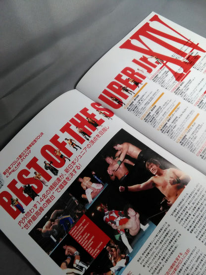 NJPW OFFICIAL MAGAZINE 2007 Vol.5
