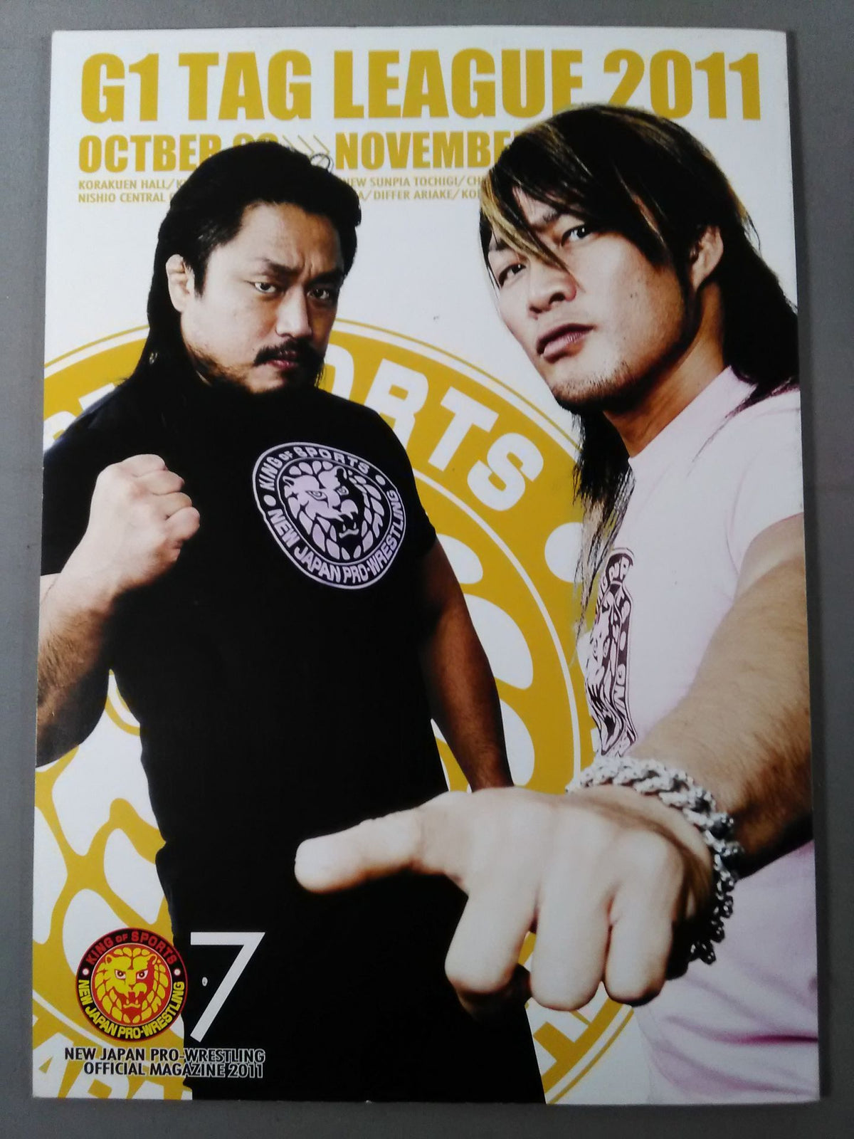 NJPW OFFICIAL MAGAZINE 2011 Vol.7