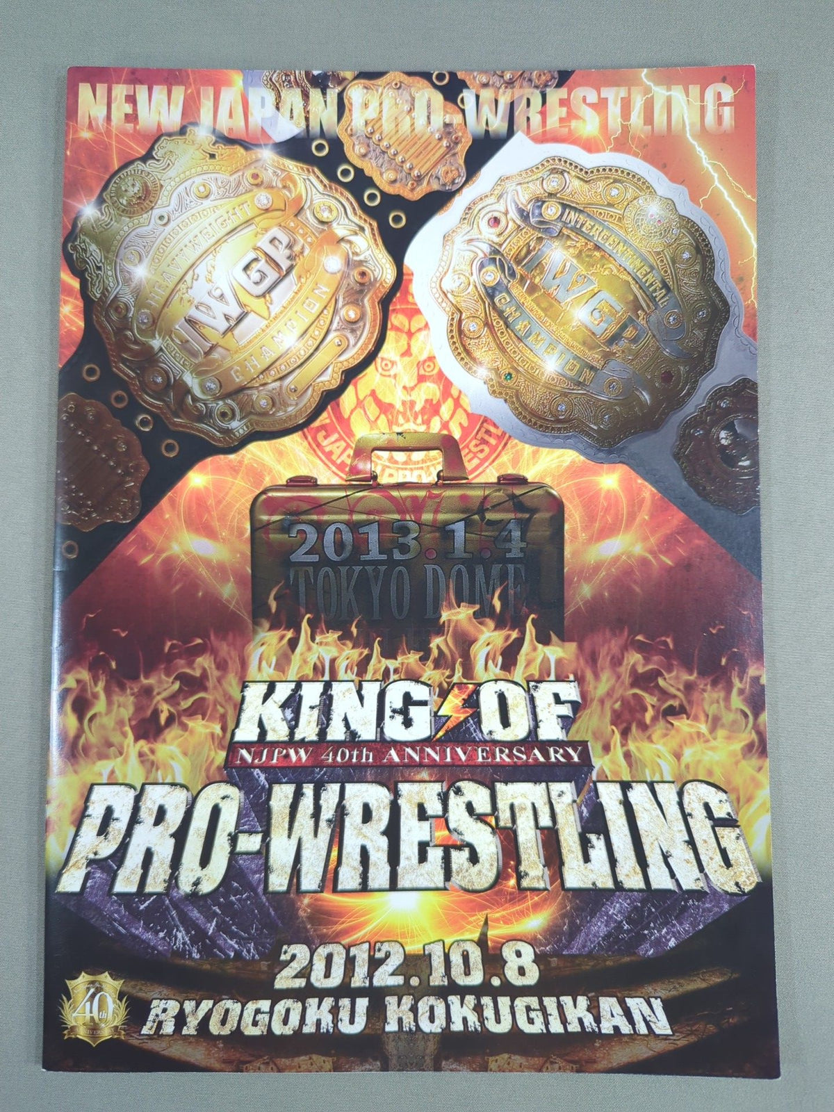 King of Pro-Wrestling 2012 / KING OF PRO- Wrestling 2012