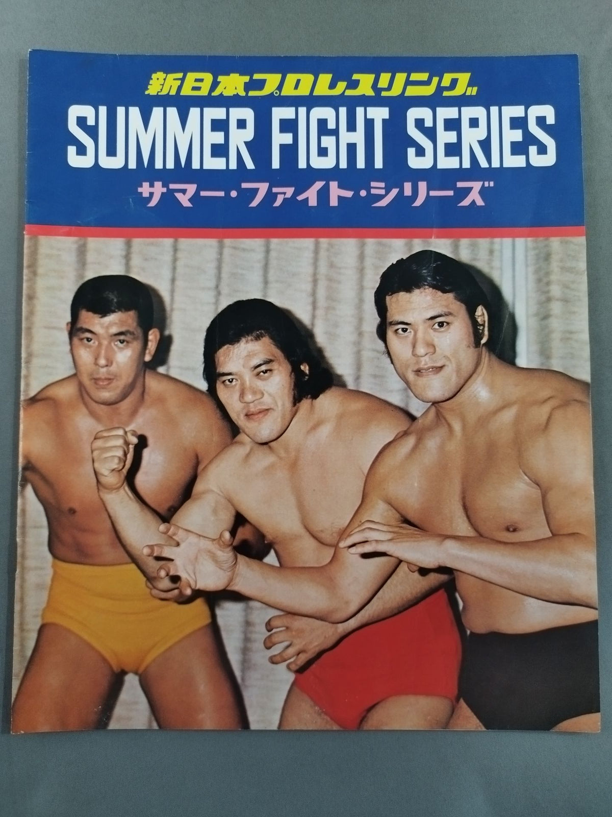 75 Summer Fight Series