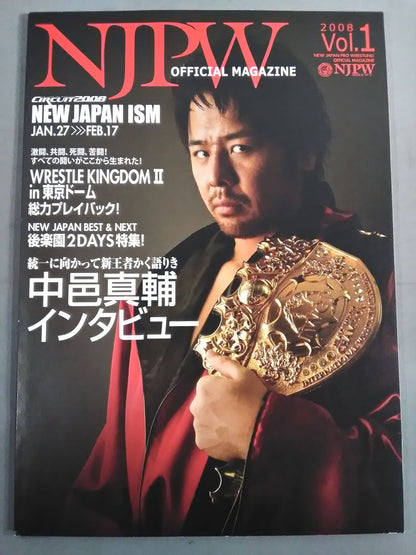 NJPW OFFICIAL MAGAZINE 2008 Vol.1