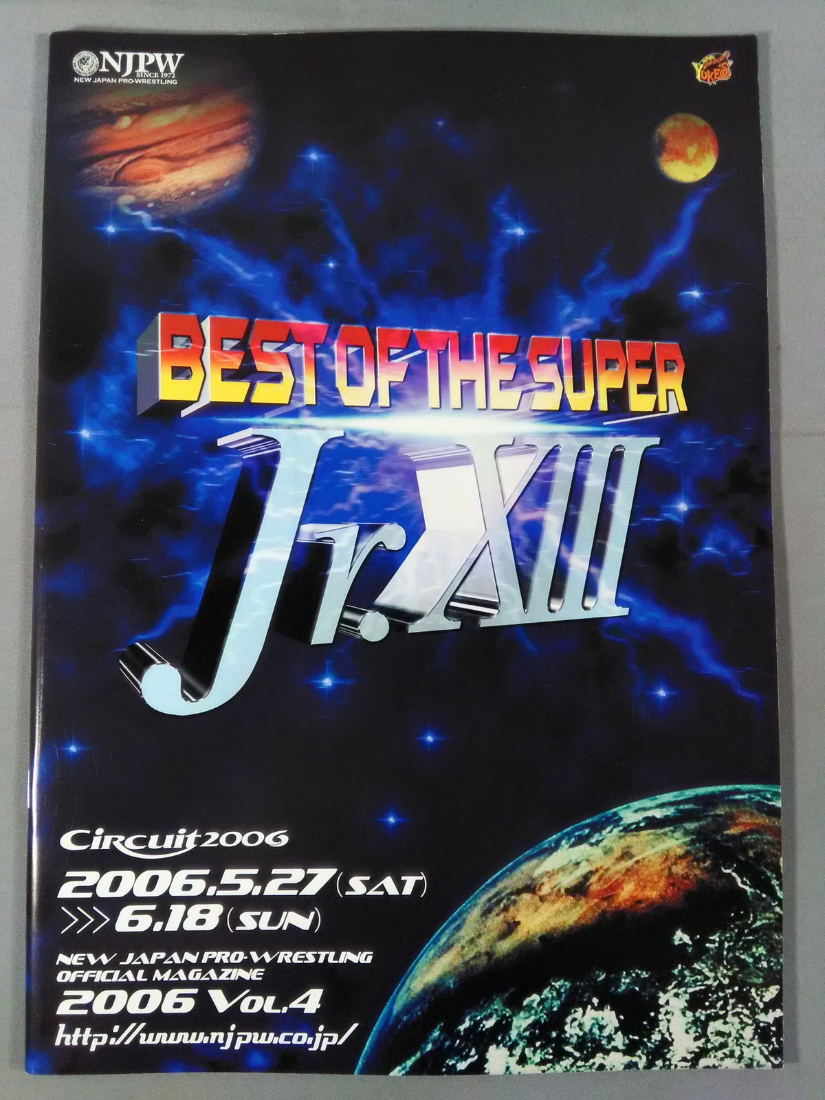 【半券付き・BOSJ決勝】NJPW OFFICIAL MAGAZINE 2006 Vol.4