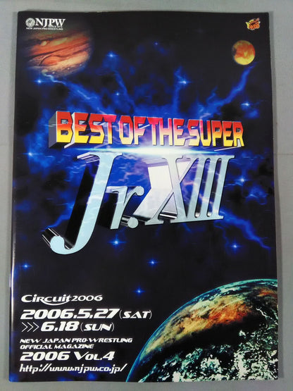 【半券付き・BOSJ決勝】NJPW OFFICIAL MAGAZINE 2006 Vol.4