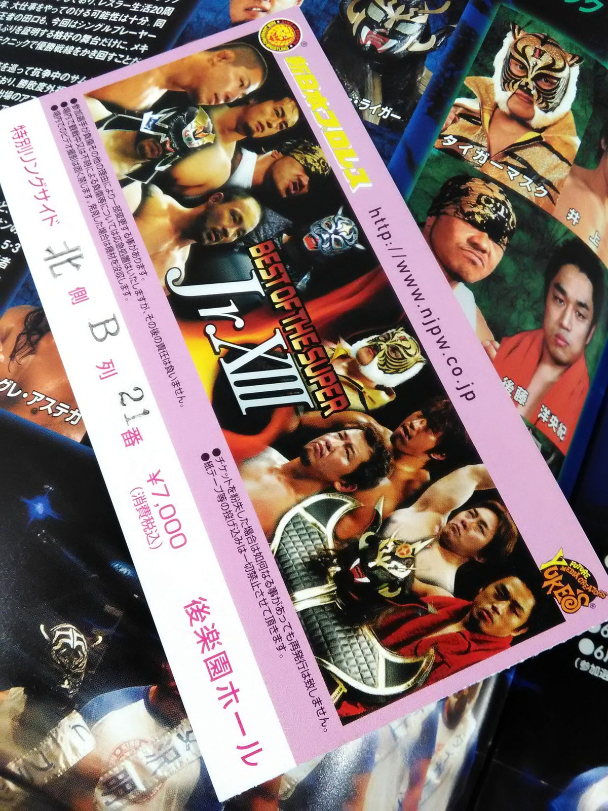 【半券付き・BOSJ決勝】NJPW OFFICIAL MAGAZINE 2006 Vol.4