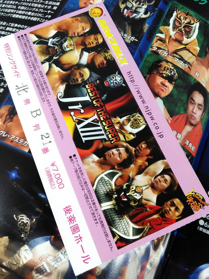 【半券付き・BOSJ決勝】NJPW OFFICIAL MAGAZINE 2006 Vol.4