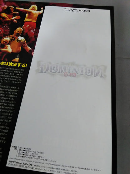 ドミニオン2010 / DOMINION 2010
