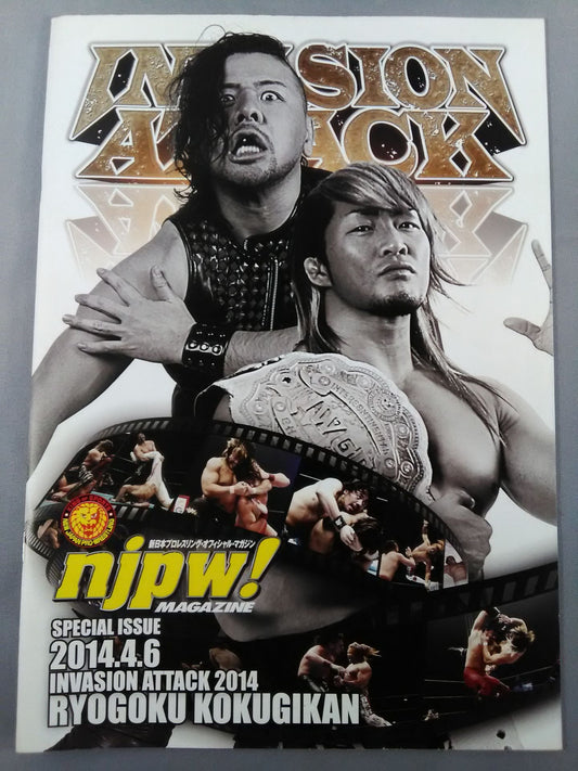 インベージョンアタック2014 / INVASION ATTACK 2014