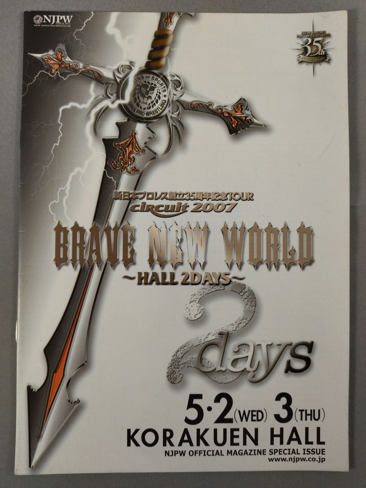 WRESTLELAND 9th / BRAVE NEW WORLD ～HALL 2DAYS～