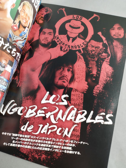 NJPW OFFICIAL MAGAZINE 2021 No.5