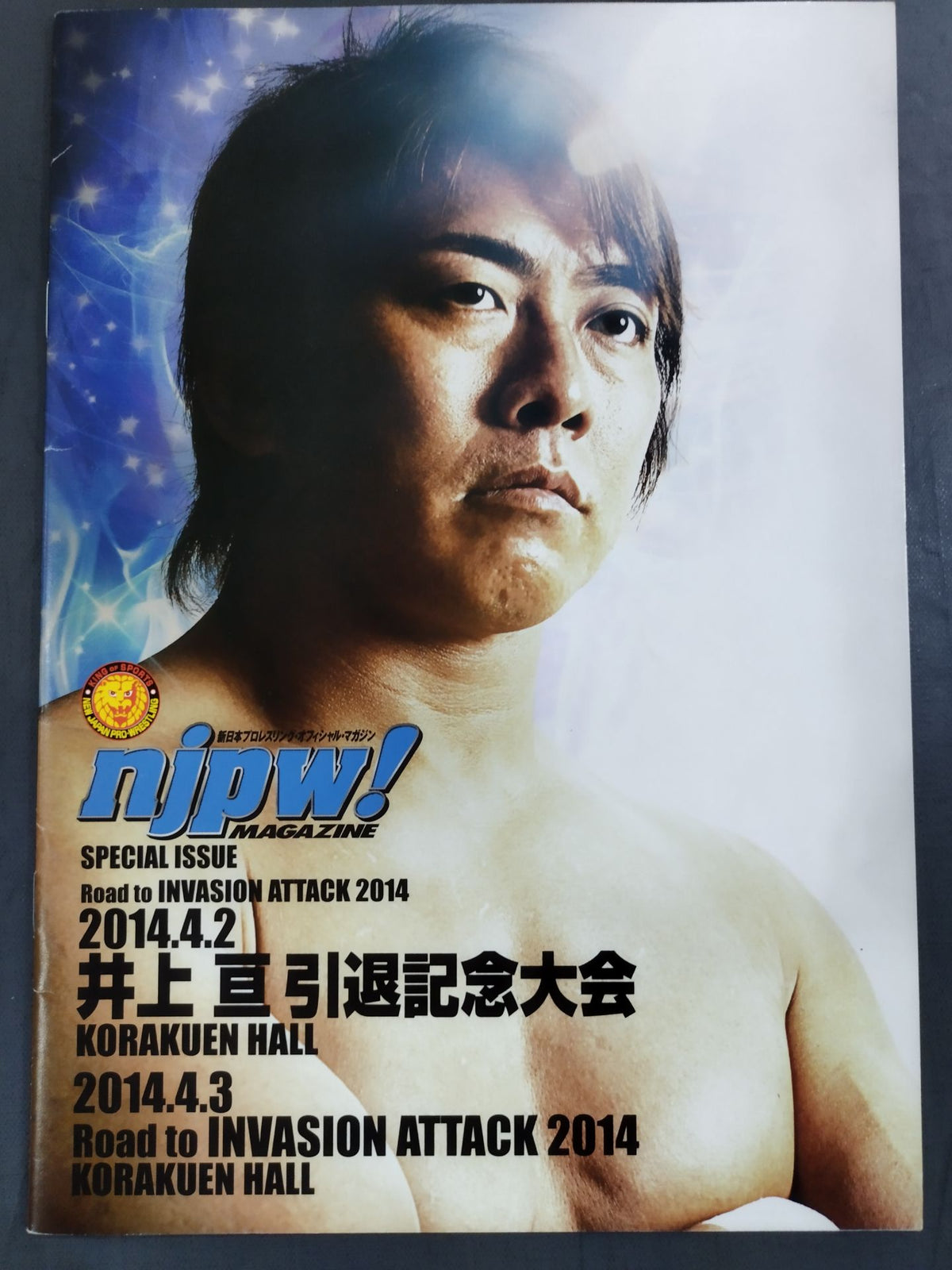 [Wataru Inoue  hand signed autograph ] Wataru Inoue  Retirement Tournament