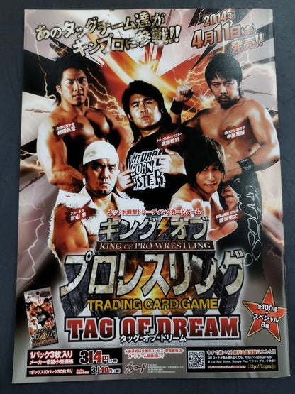 [Wataru Inoue  hand signed autograph ] Wataru Inoue  Retirement Tournament