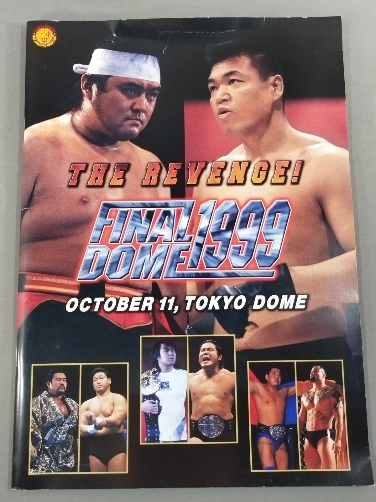 ★小川vs橋本 4度目の対戦★ FINAL DOME 1999