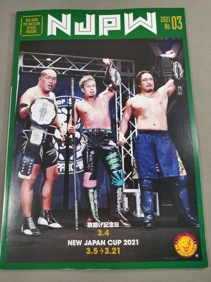 NJPW OFFICIAL MAGAZINE 2021 No.3