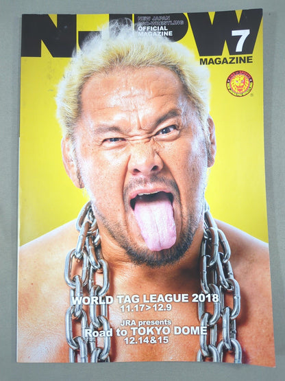 【Michiyuki Oka hand signed autograph 】NJPW OFFICIAL MAGAZINE 2018 Vol.7