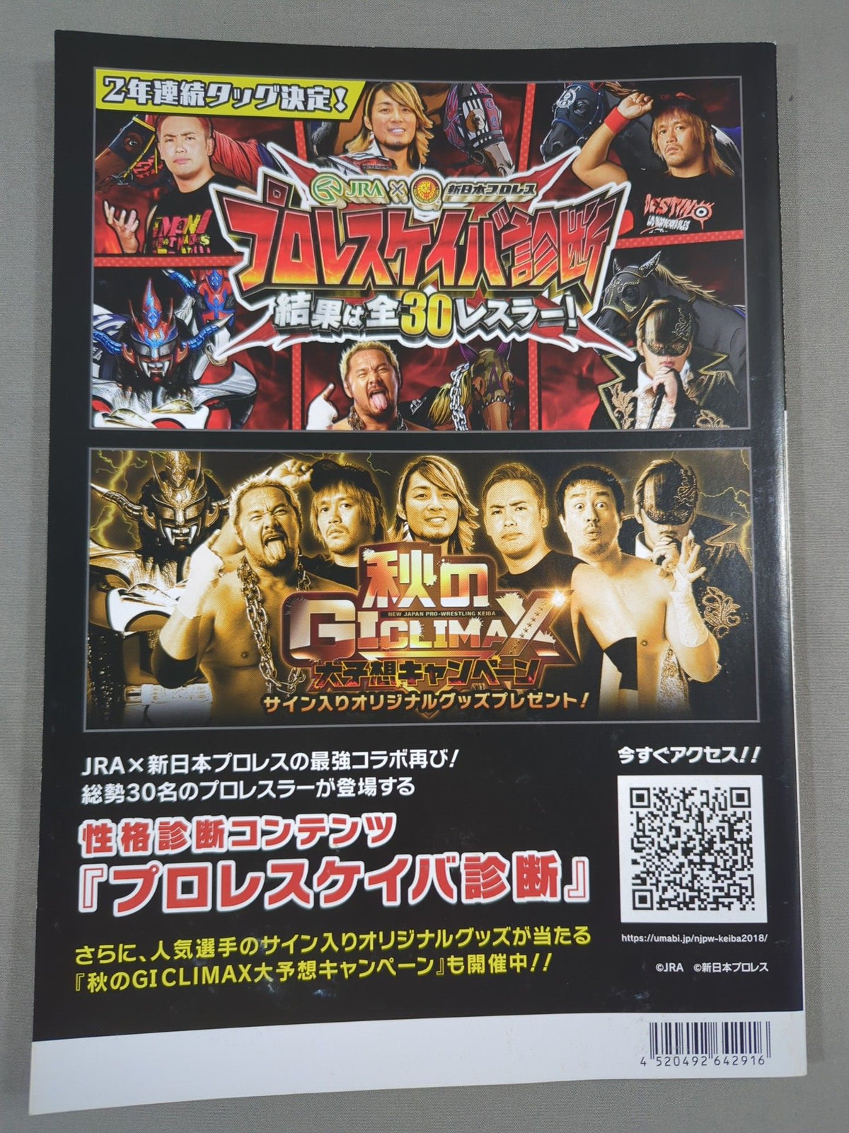 【Michiyuki Oka hand signed autograph 】NJPW OFFICIAL MAGAZINE 2018 Vol.7