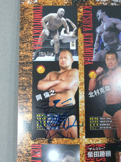 【Michiyuki Oka hand signed autograph 】NJPW OFFICIAL MAGAZINE 2017 Vol.7