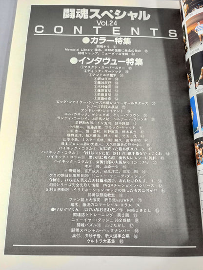 Fighting Spirit Special 24