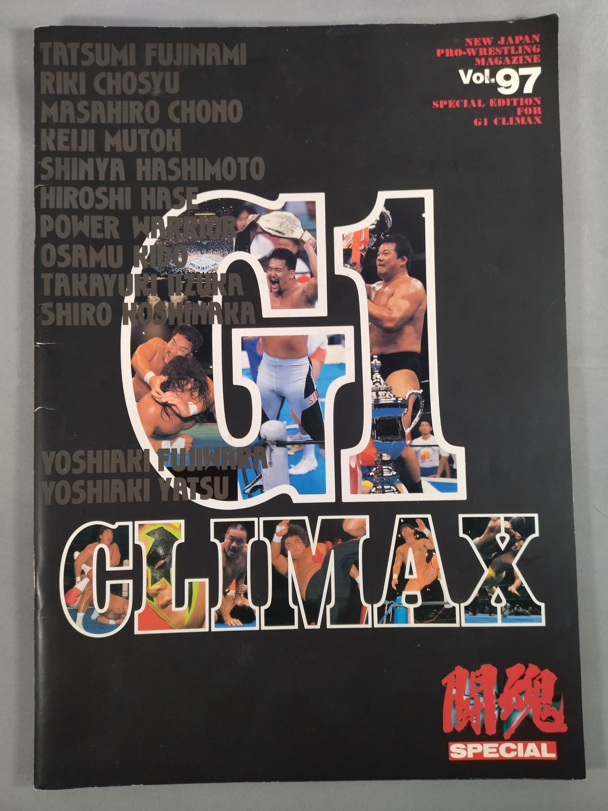 Fighting Spirit Special 97