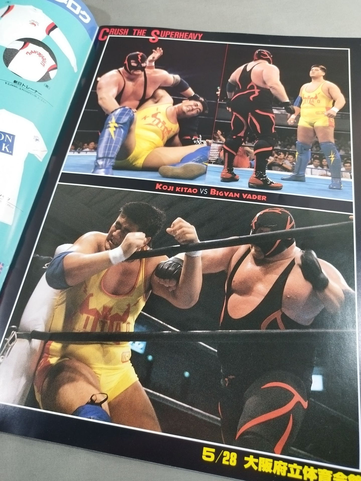Fighting Spirit Special 59