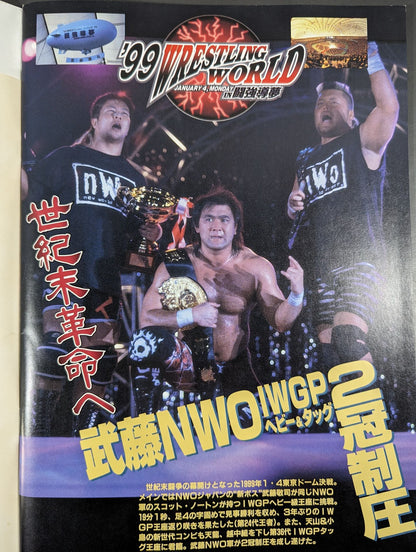 Fighting Spirit Special 138