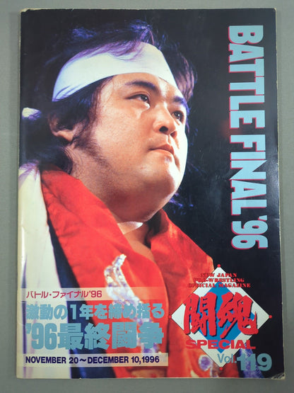 Fighting Spirit Special 119