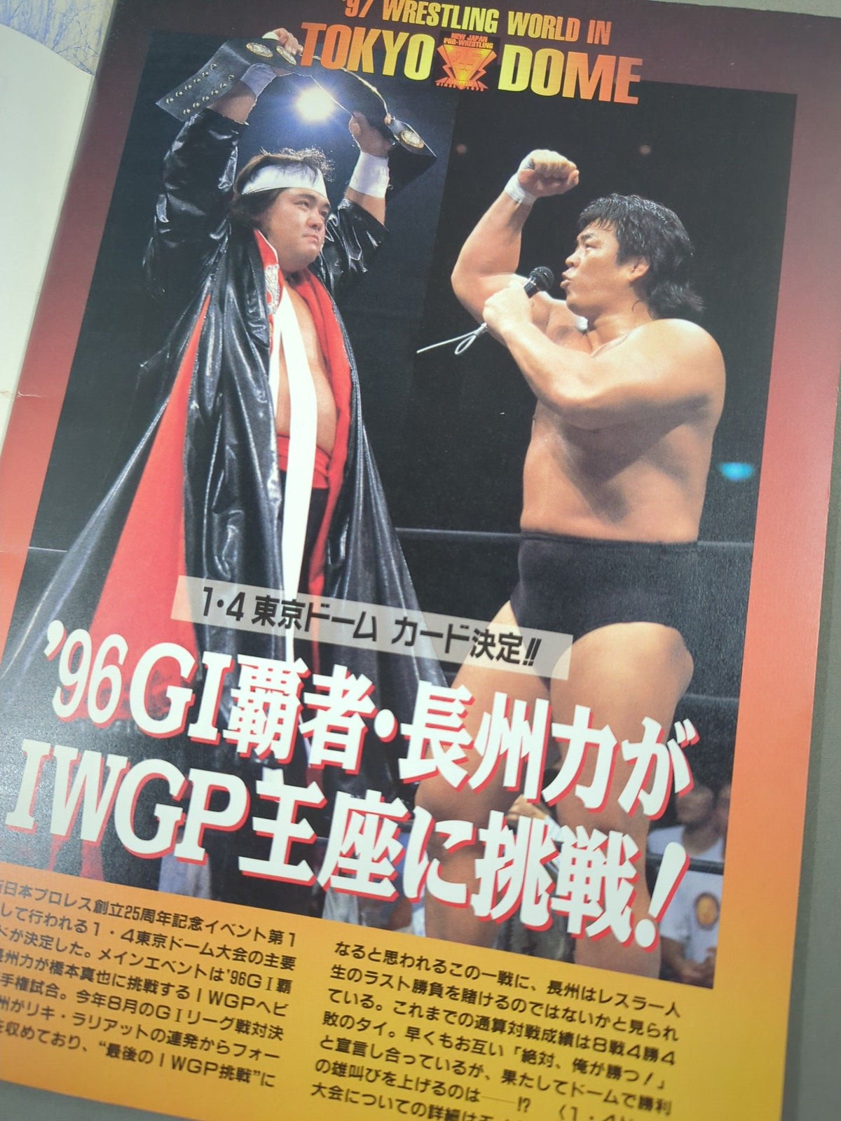 Fighting Spirit Special 119