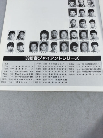 89 New Year Giant Series