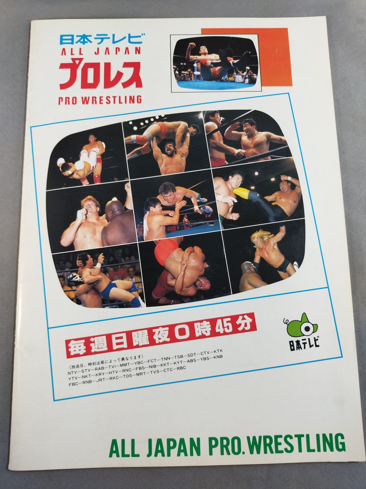 96 New Year Giant Series Welcome to Spring