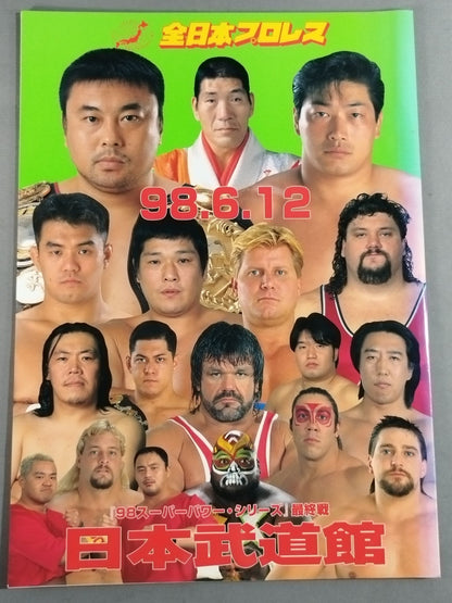 98 Super Power Series / Final Round / Japan Budokan