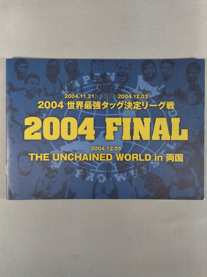 2004世界最強タッグ決定リーグ戦 / 2004 FINAL