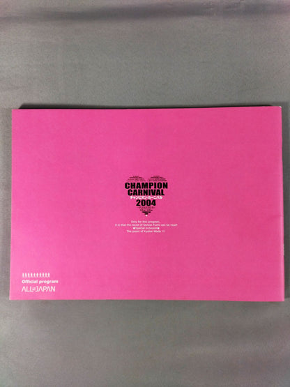 2004チャンピオン・カーニバル / CHAMPION CARNIVAL 2004