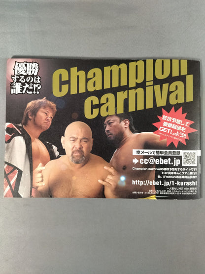 2005 CHAMPION CARNIVAL