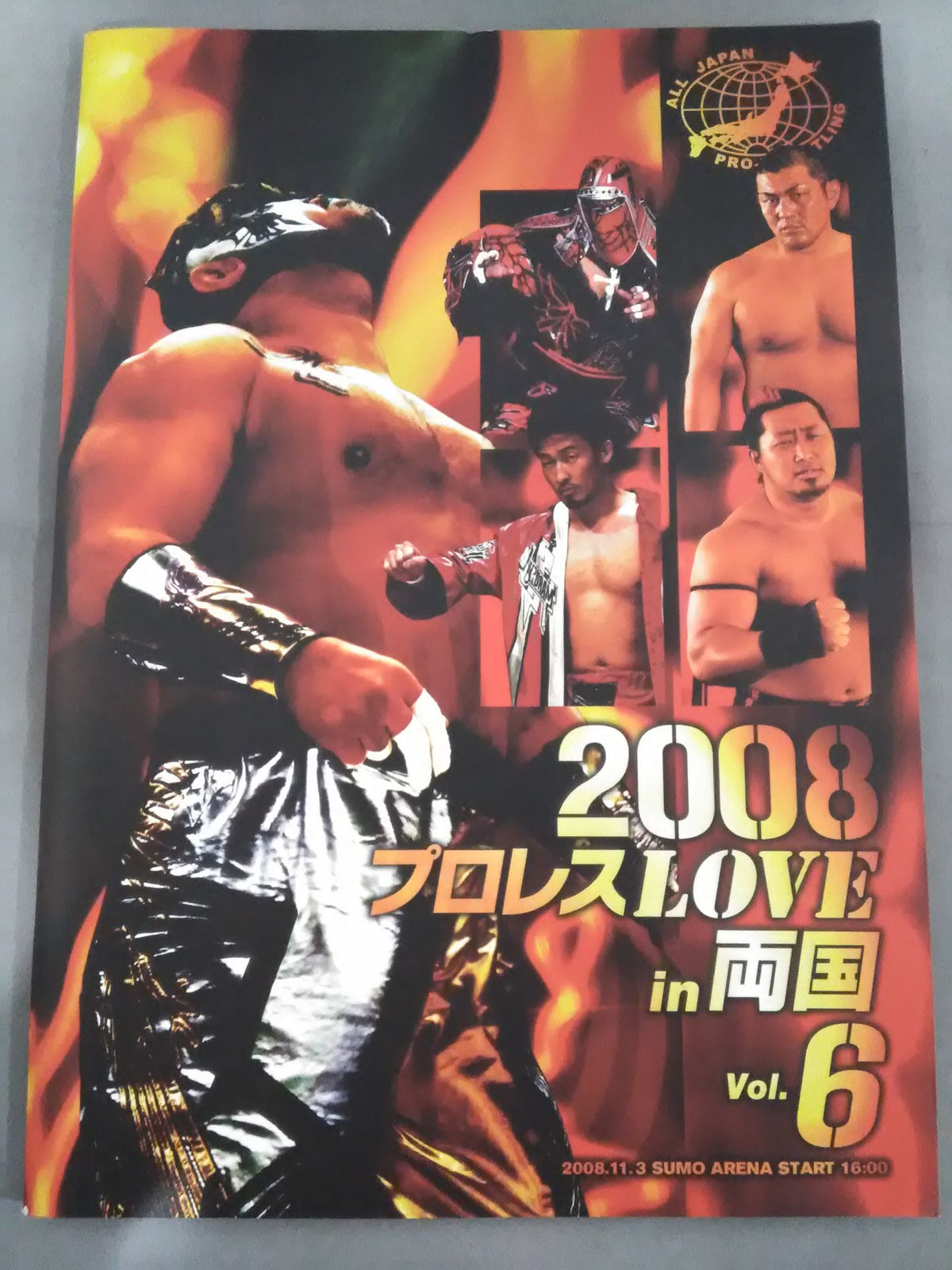 Pro Wrestling  LOVE in Ryogoku  vol.6