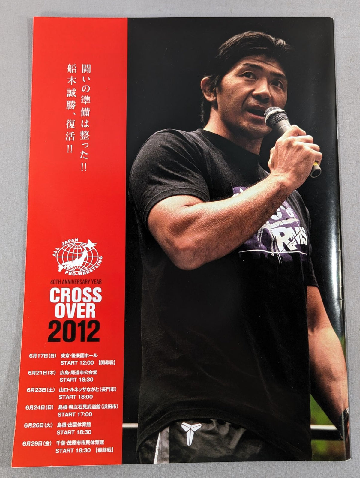 2012CROSS OVER 2012
